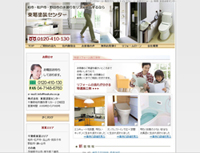 東葛塗装センター様水廻りブログ