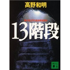 SEO対策 e売るしくみ研究所 スタッフブログ 本 おすすめ