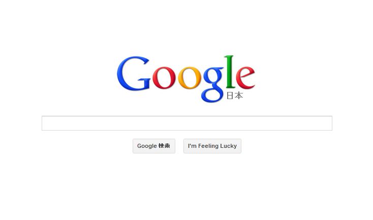 グーグル