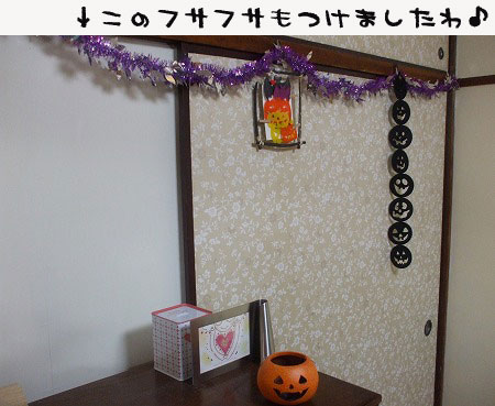 e売るしくみ研究所:スタッフブログ ハロウィン