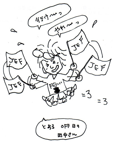 e邵݌̃X^btc̋x